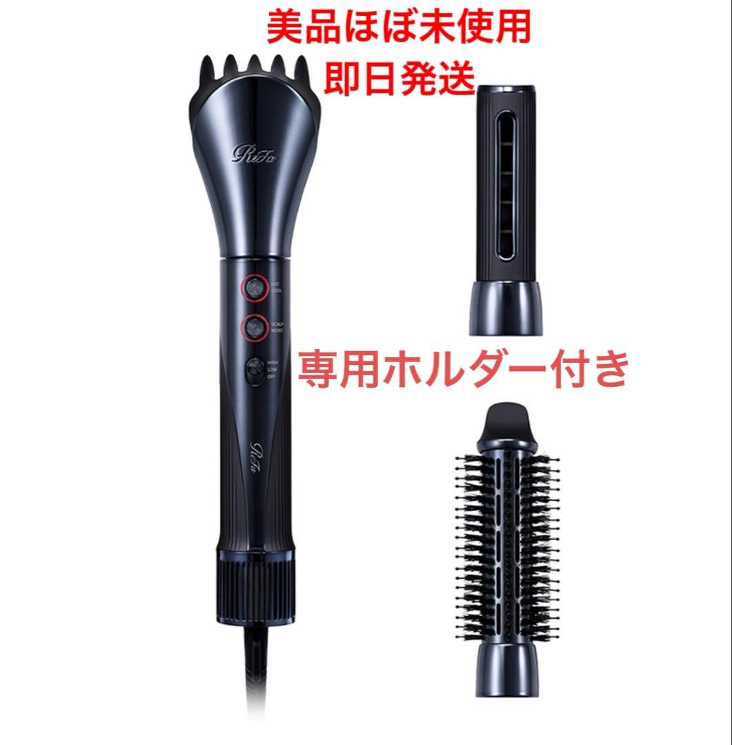 リファ　ビューテック　リセッター　ブラック