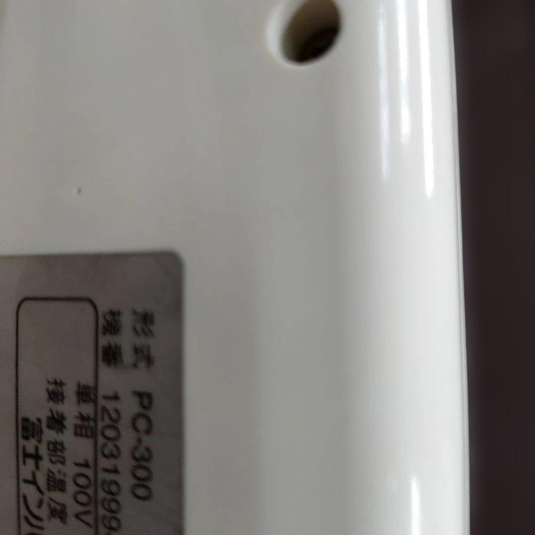 富士インパルス　pc-300