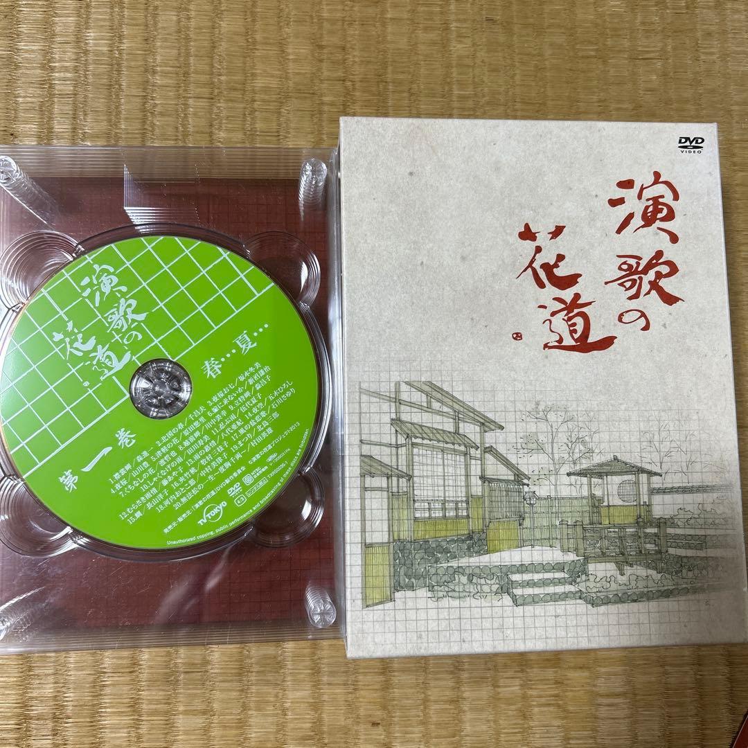 『演歌の花道』DVD-BOX