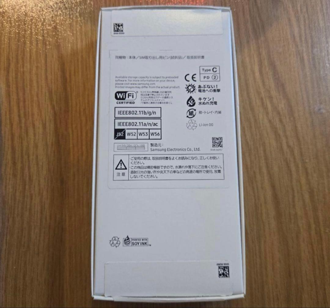 【超美品 未使用SIMフリー】Samsung Galaxy A25 5G