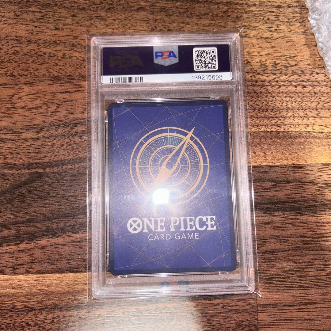 PSA10 サボ コミパラ OP04-083