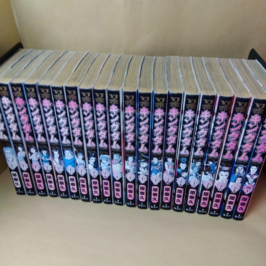 レンタル コミック キングダム 1~77巻 + 関連本5冊 82冊セット