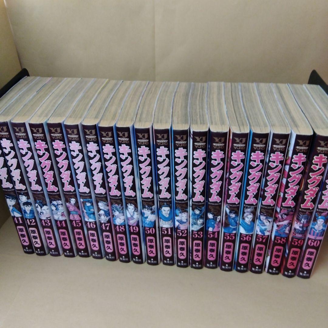 レンタル コミック キングダム 1~77巻 + 関連本5冊 82冊セット