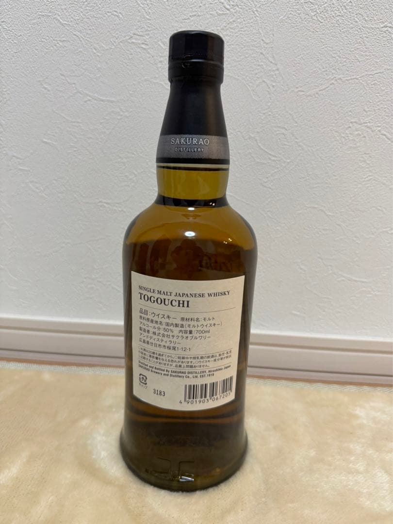 戸河内 シングルモルト ジャパニーズウイスキー 700ml 大丸限定品 新品