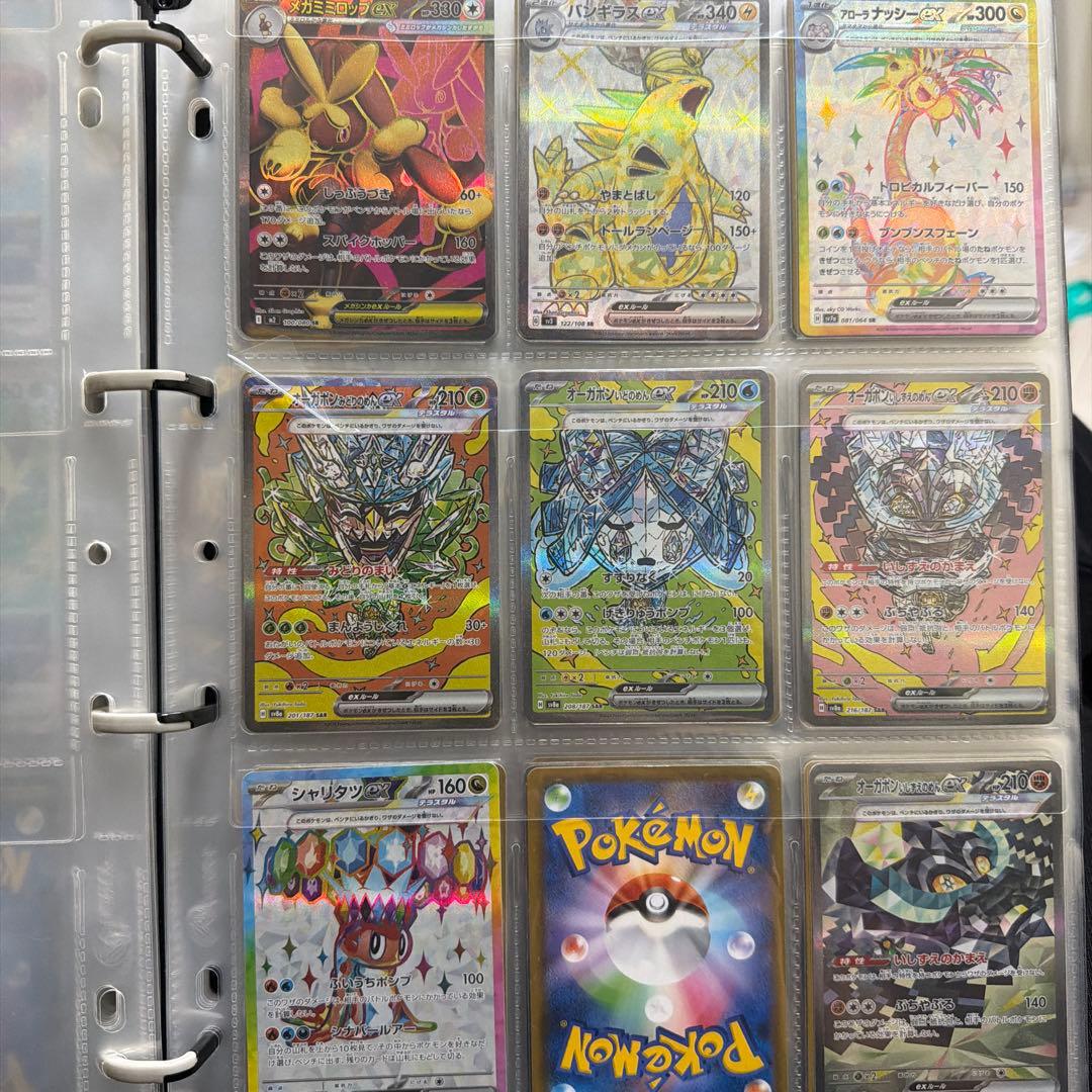 H*様 ポケモンカードSAR.SRまとめ売り31枚