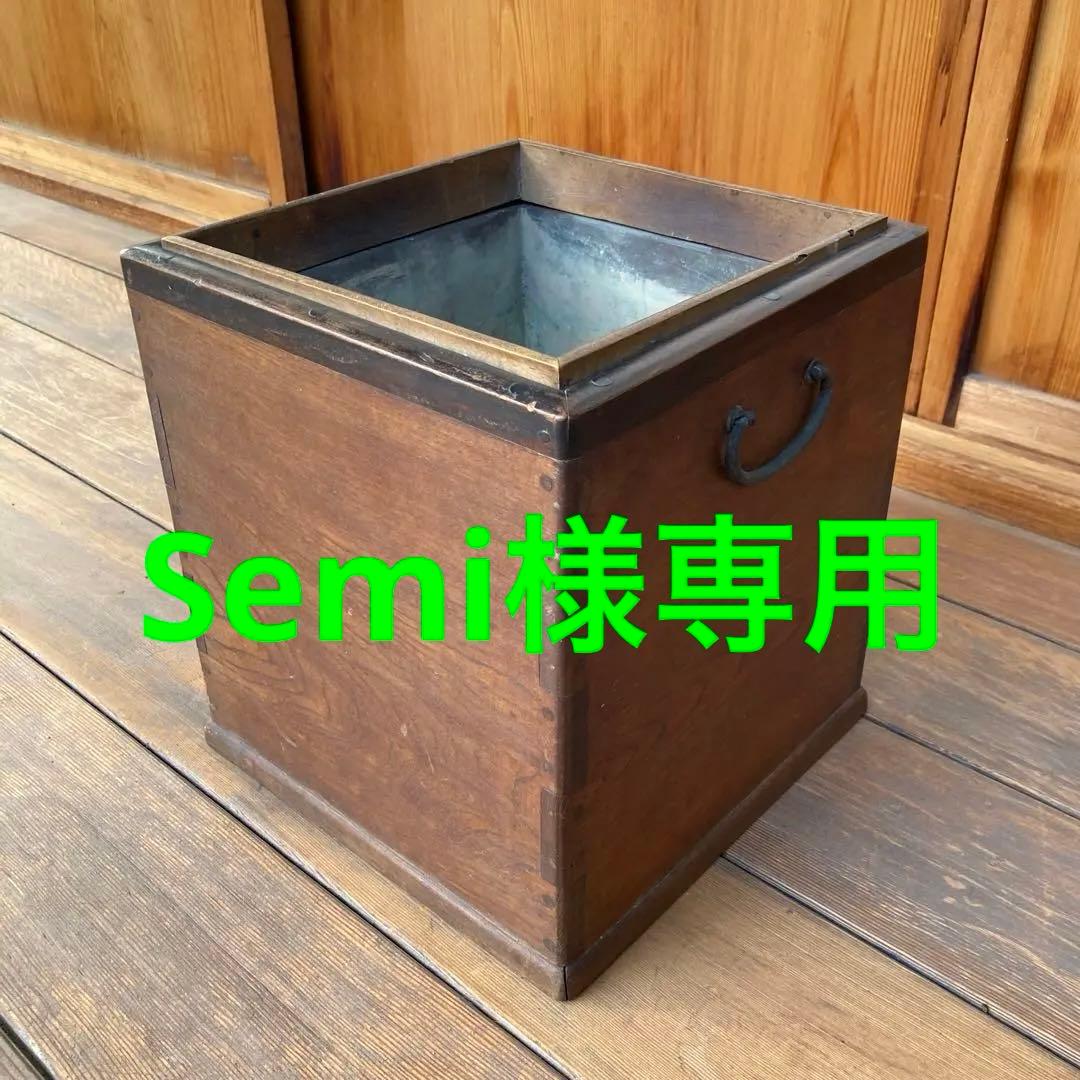 専用品　火鉢　灰　五徳　木製　アンティーク　レトロ　ビンテージ　古道具　古民家