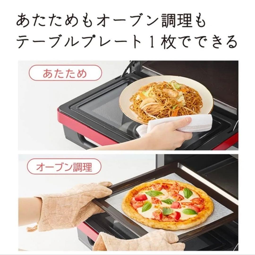 新品未使用品　日立　ヘルシーシェフ 22L MRO-S7Z 電子　オーブンレンジ