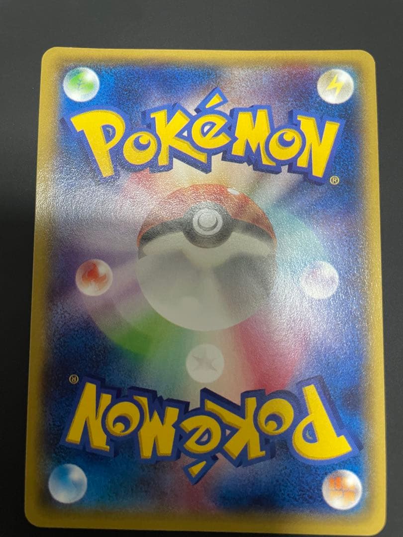 エネルギーつけかえ ur xy