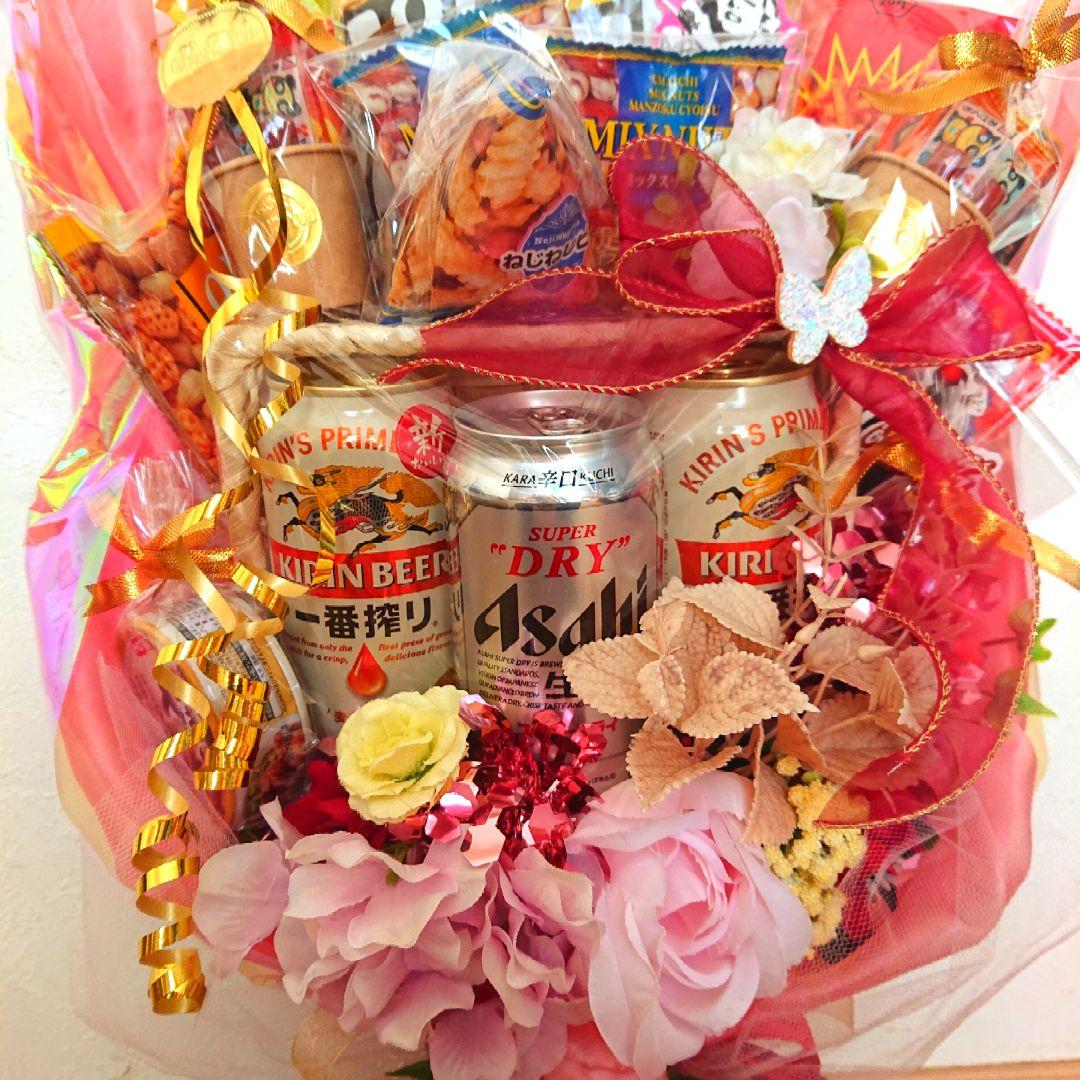 結婚式 誕生日 記念日 退職 異動 還暦 推し活 ブーケトス ビール おつまみ