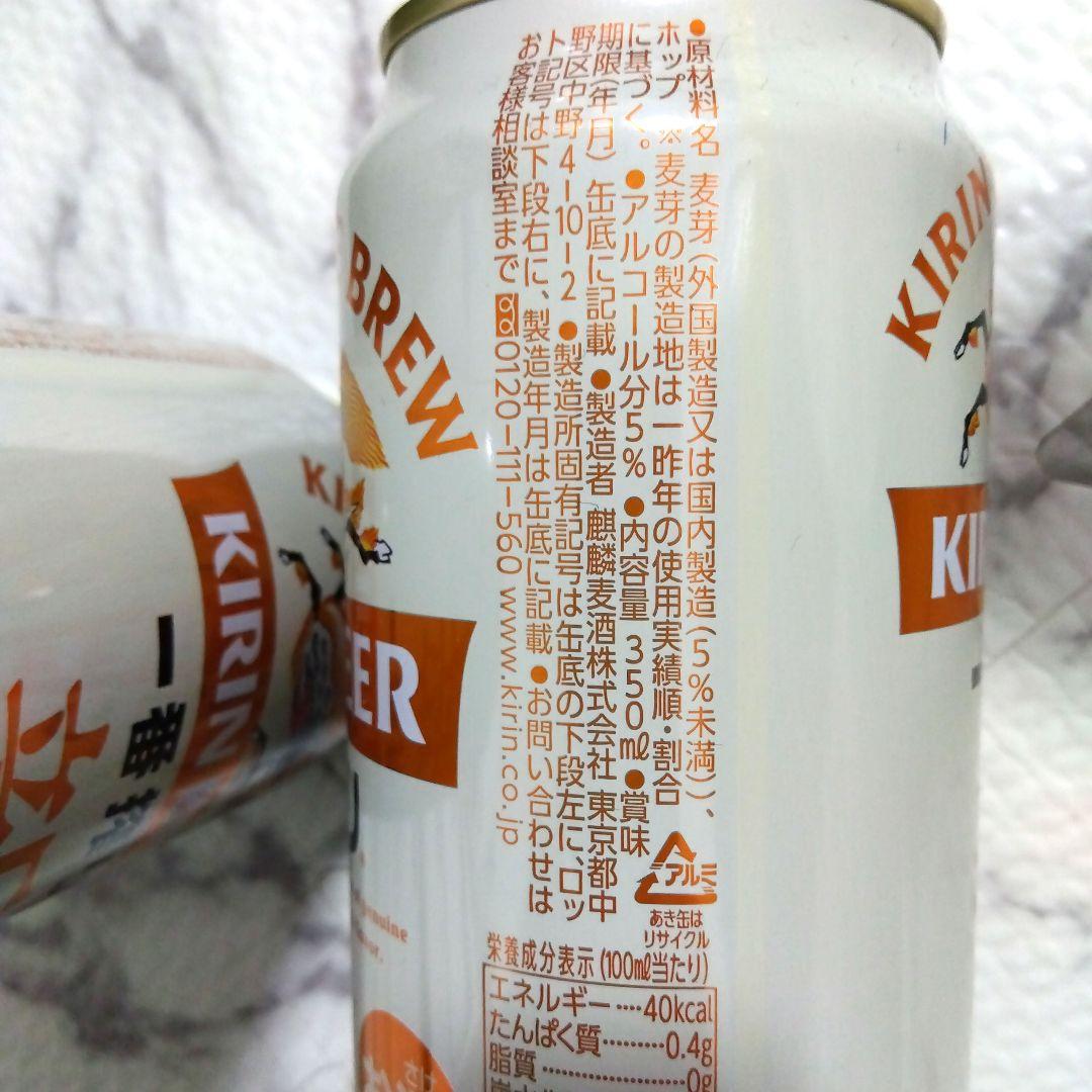 結婚式 誕生日 記念日 退職 異動 還暦 推し活 ブーケトス ビール おつまみ