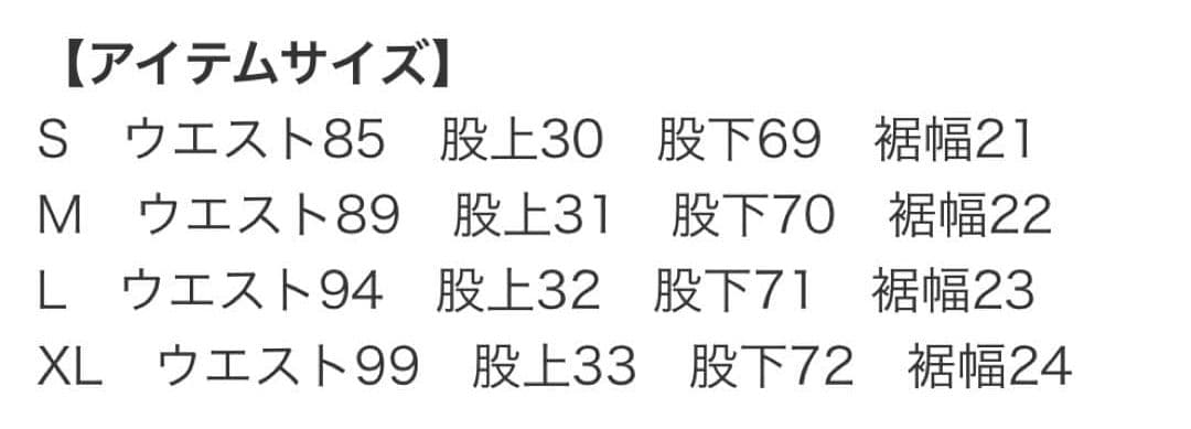 パンツ BROCHURE A.H. 1P BIG CHINO BEIGE L SSZ