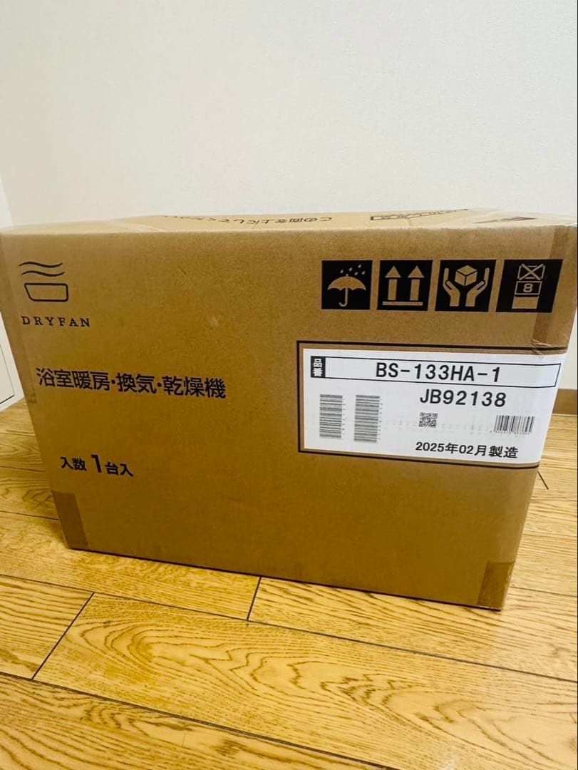 MAX BS-133HA-1 浴室暖房・換気・乾燥機