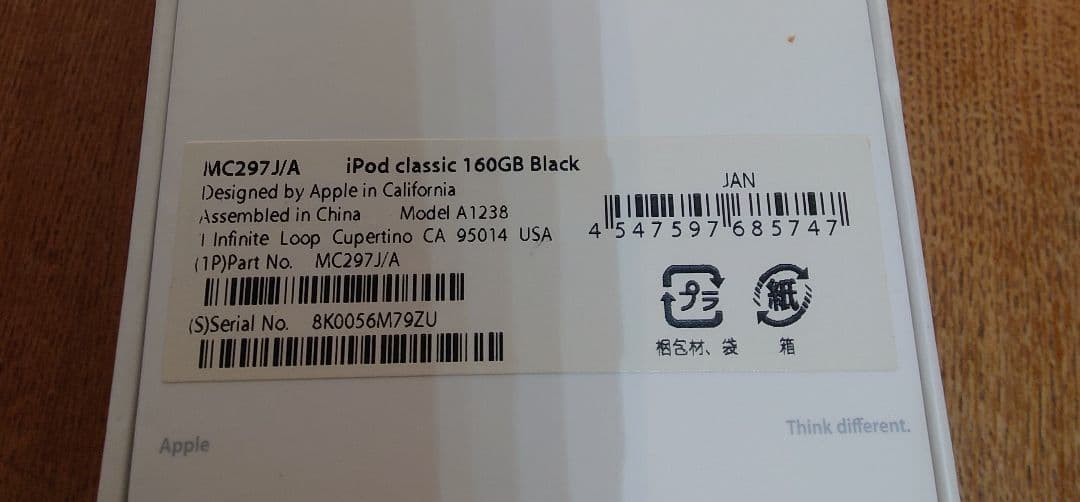 Apple iPod Classic 160GB　USBケーブル付き