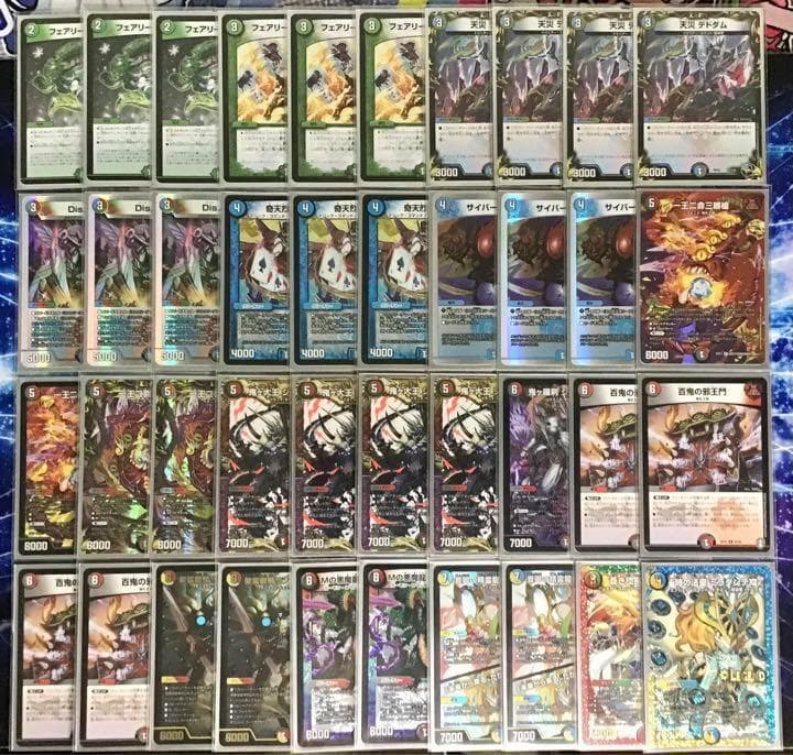 デュエマ 本格構築 【4c邪王門】 デッキ＆二重スリーブ