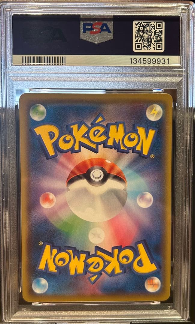 PSA10 ピカチュウ25TH 001 ② PIKACHU 25TH