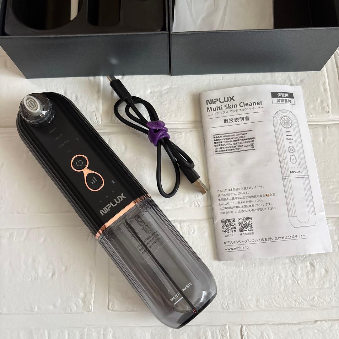 ボディ・フェイスケア NIPLUX Multi Skin Cleaner