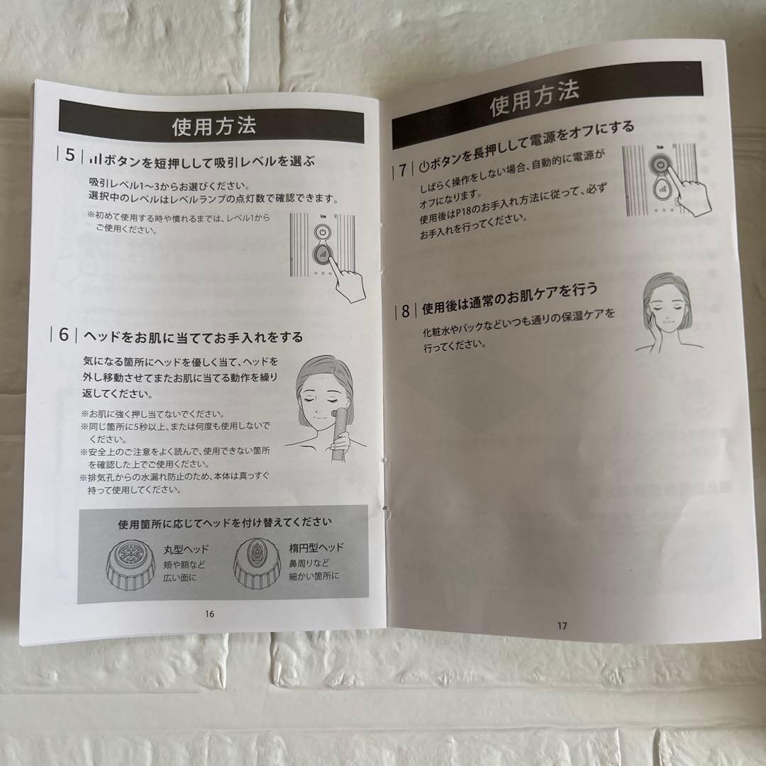 ボディ・フェイスケア NIPLUX Multi Skin Cleaner