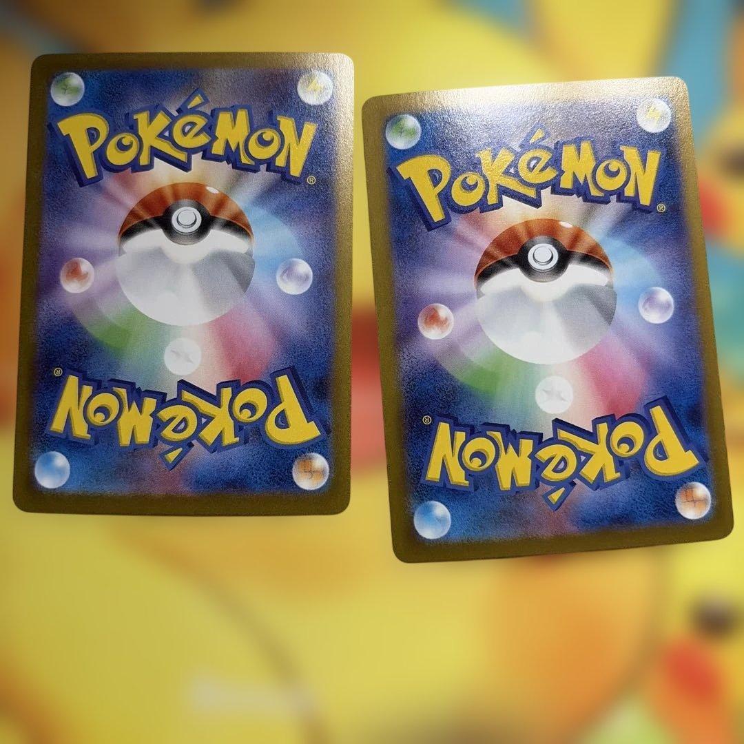 ゆ*る様 テラスタルフェスex ブースターex sar シャワーズex sar