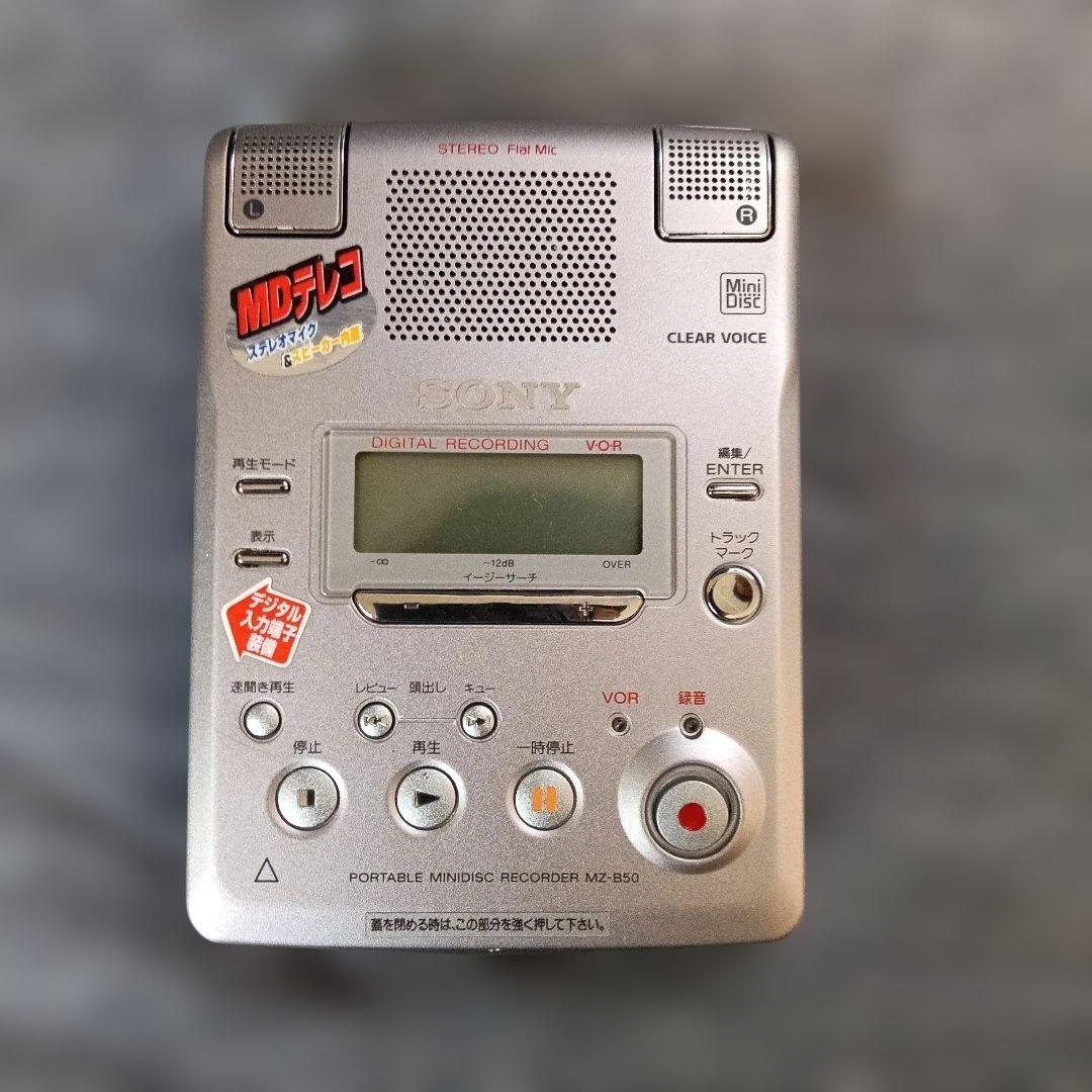 SONY ポータブルミニディスクレコーダー MZ-B50