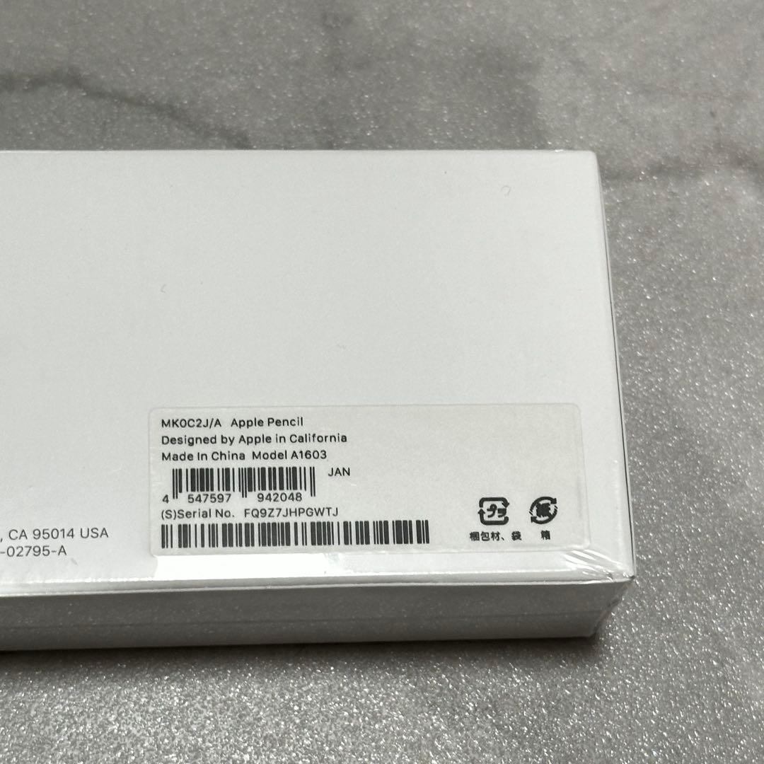 【新品未開封】Apple Pencil（第1世代）A1603 MKOC2J/A