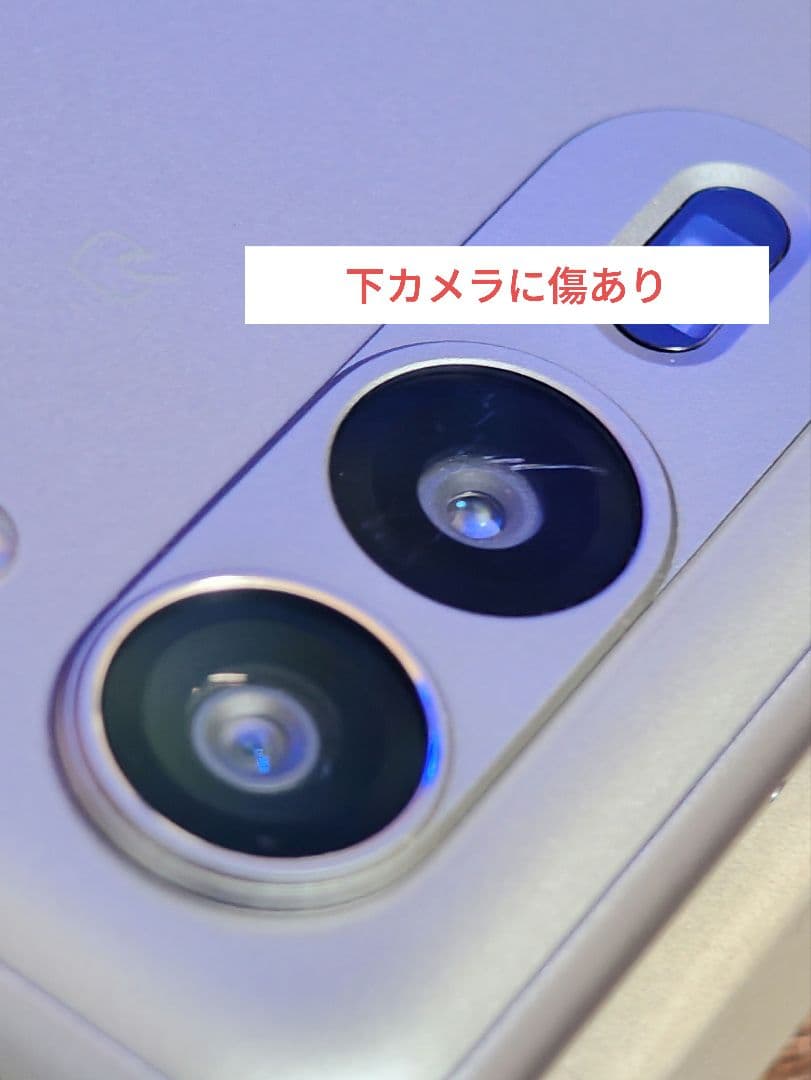 【最終値下げ】FCNT arrows We2 Plus ME06 256GB