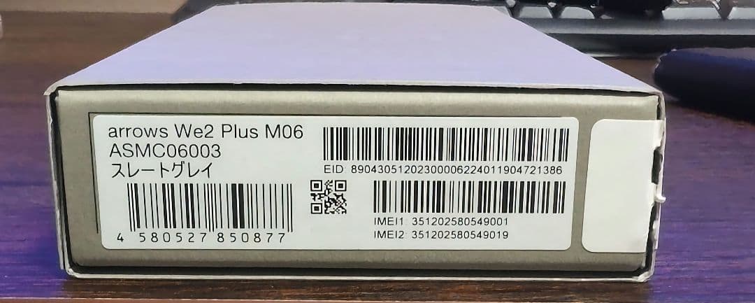 【最終値下げ】FCNT arrows We2 Plus ME06 256GB