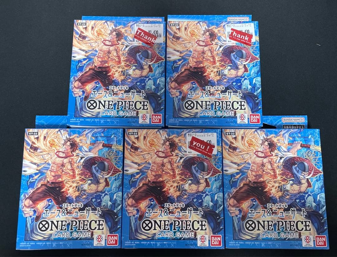 新品未開封 ST22 エース ニューゲート スタートデッキ　5個セット