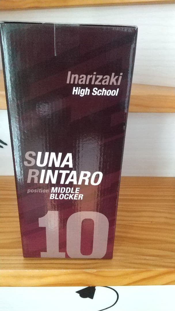 一番くじ ハイキュー 最強の挑戦者 C賞 角名倫太郎 フィギュア 下位賞３点付き