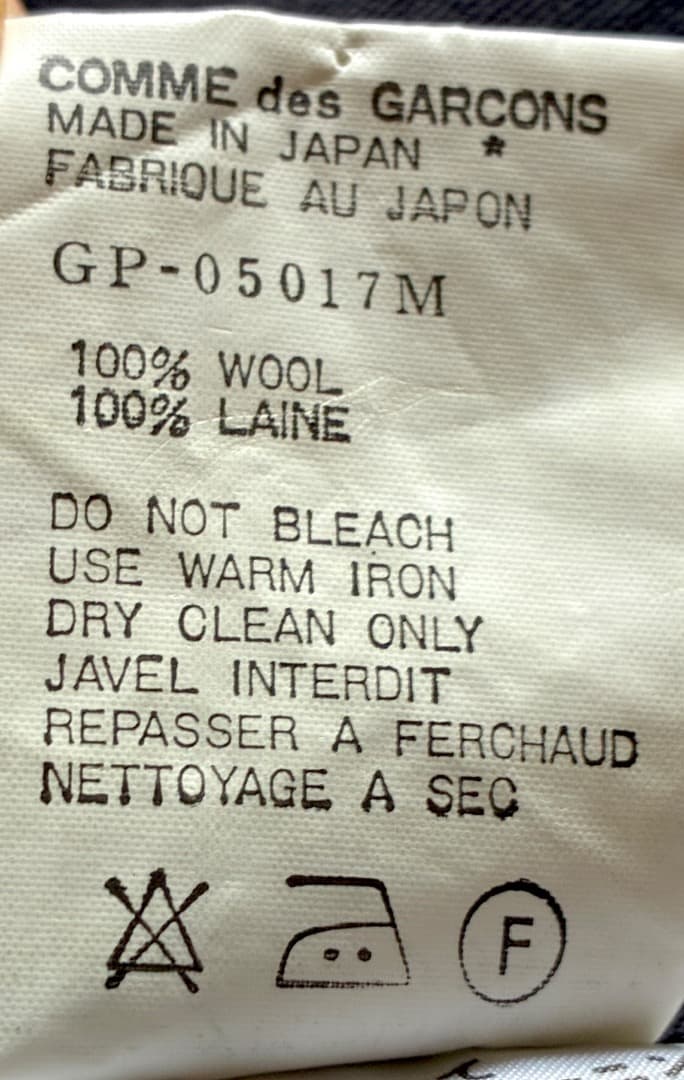【graine】COMME des GARCONS キュプラ100%