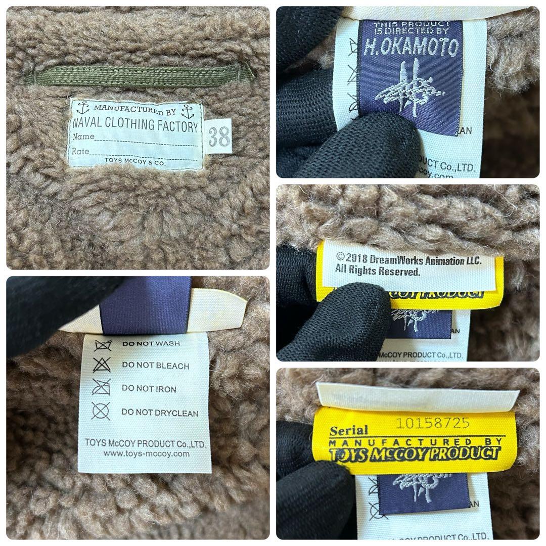 美品 TOYS McCOY トイズマッコイ FELIX N-1 コート カーキ