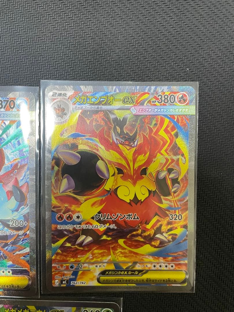 【極美品】スタートデッキ100バトルコレクション　101番 SAR セット