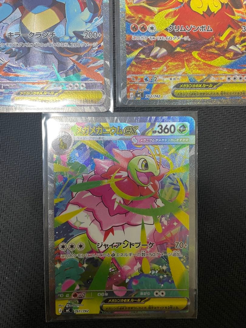 【極美品】スタートデッキ100バトルコレクション　101番 SAR セット