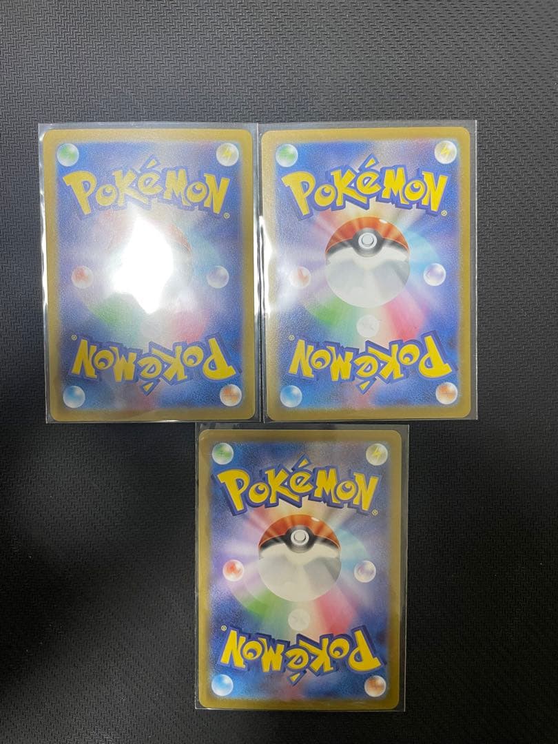 【極美品】スタートデッキ100バトルコレクション　101番 SAR セット