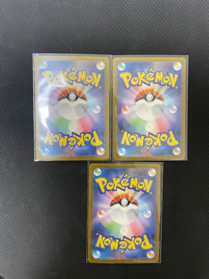 【極美品】スタートデッキ100バトルコレクション　101番 SAR セット