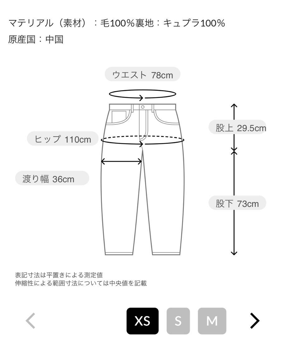 Traditional Weatherwear102 スラックス