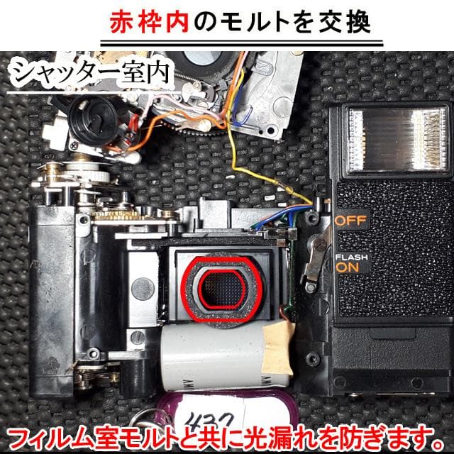 437 KONICA コニカ C35EF ピッカリコニカ 分解整備済の完動極美品