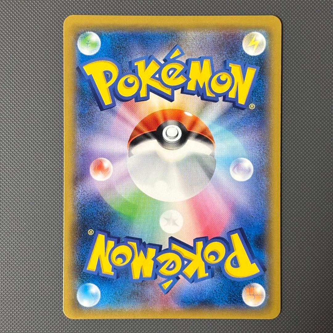 ポケモンカード ゲンガー&ミミッキュGX RR SM9 038/095