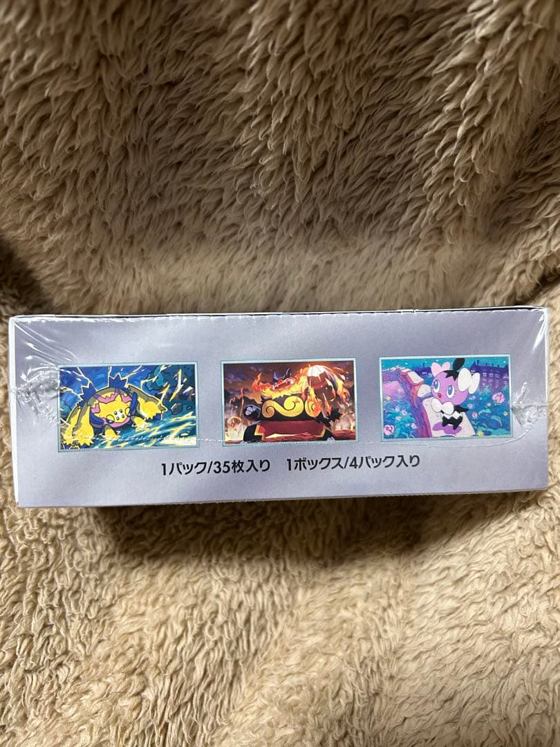 ホワイトフレア拡張パックデラックスBOX (シュリンク付き)