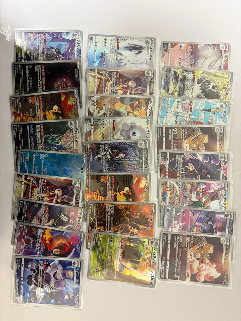 ar chr 100枚まとめ売り