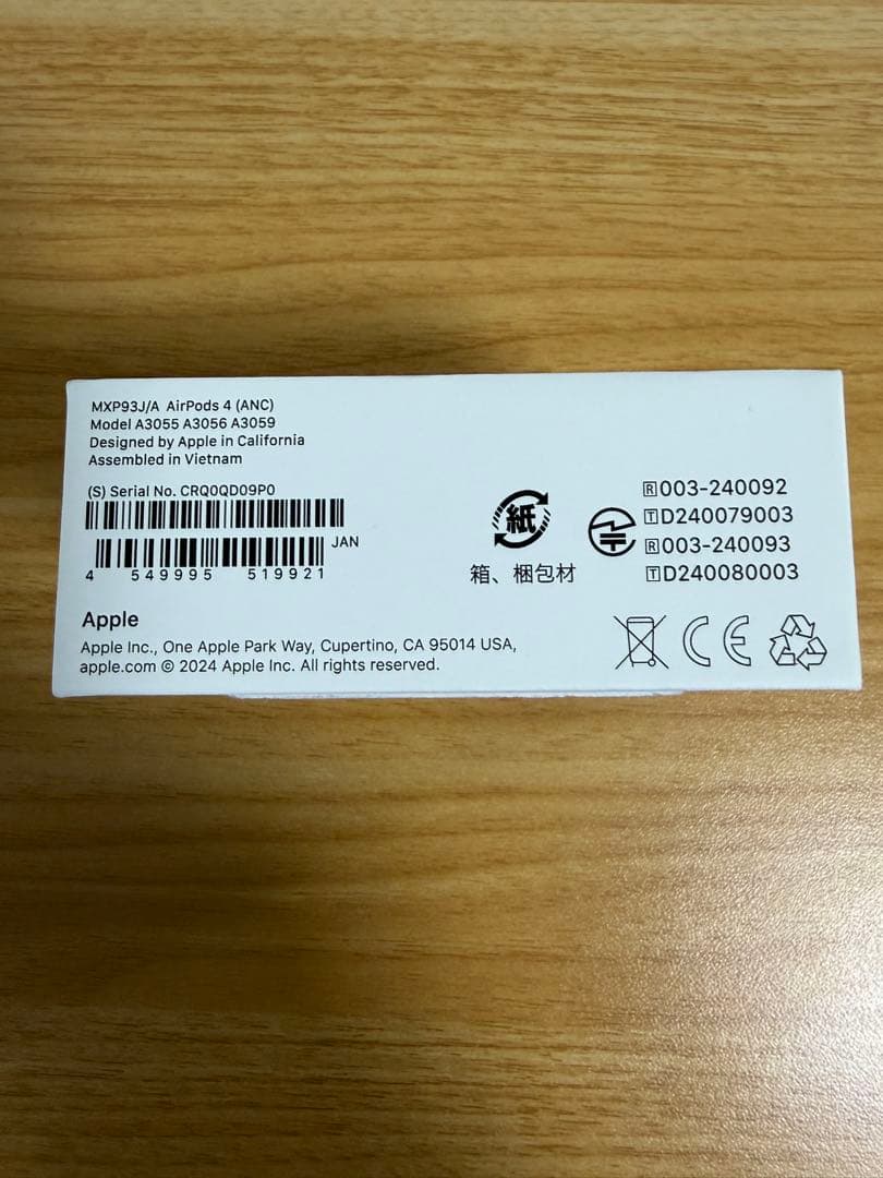 AirPods 4（ノイズキャンセリング）