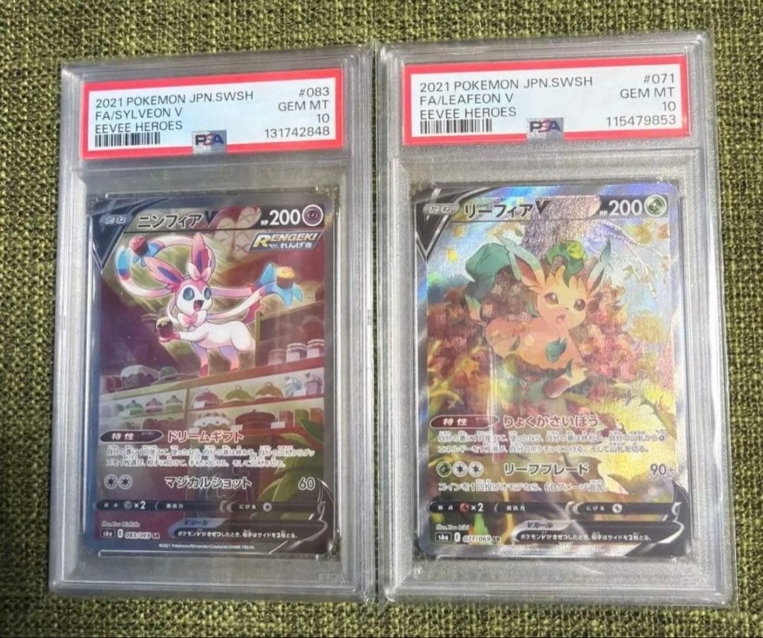 ニンフィアv リーフィアv PSA10 ポケモンカード 2点ブイズセット