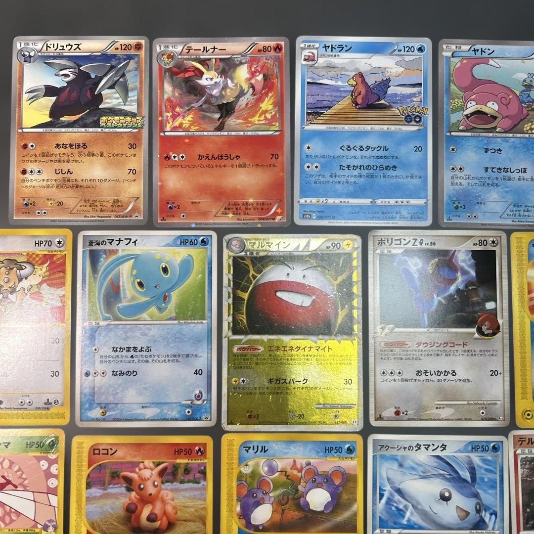 ポケモンカード　まとめ売り　カードe マクドナルド　プロモ　ミラー　18枚