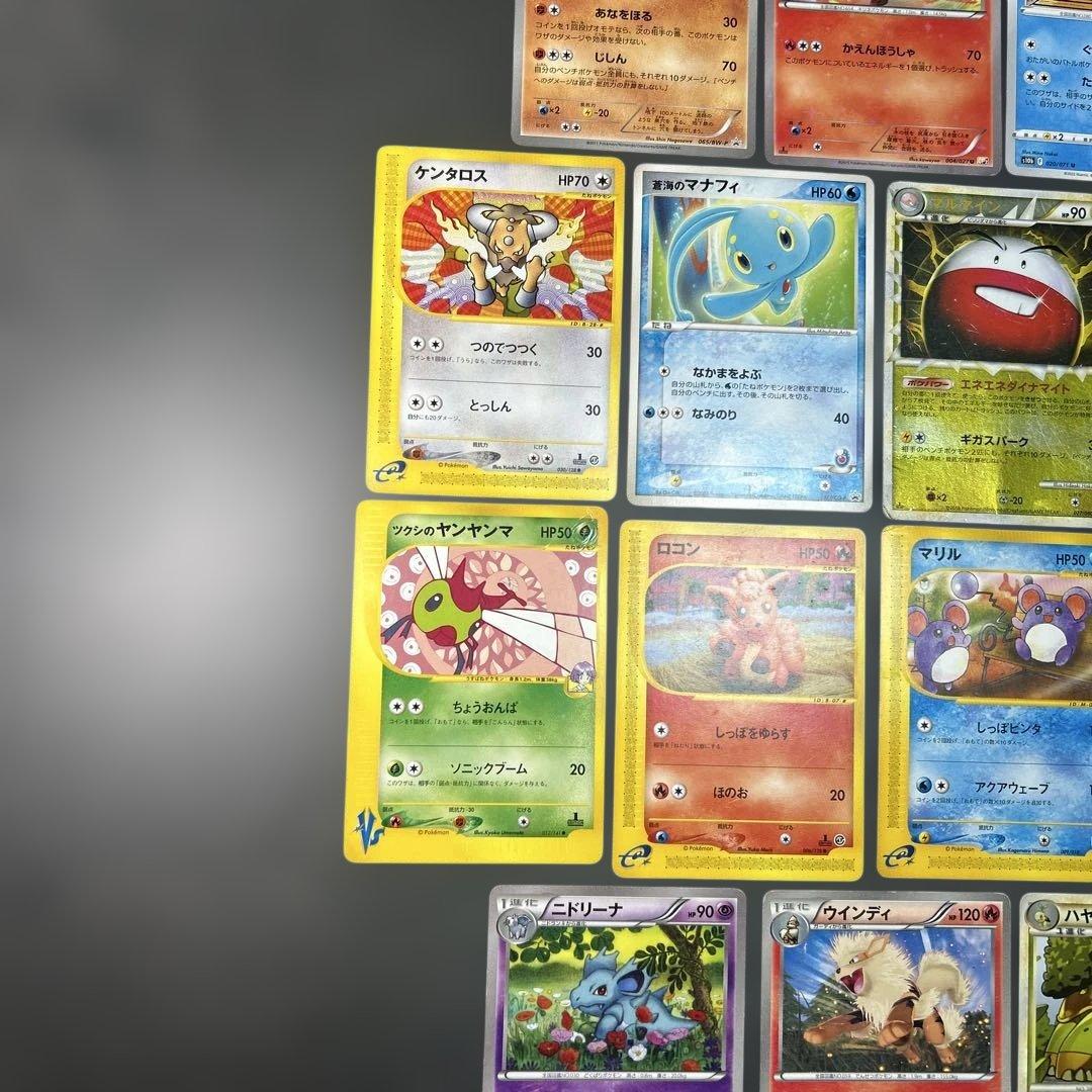 ポケモンカード　まとめ売り　カードe マクドナルド　プロモ　ミラー　18枚