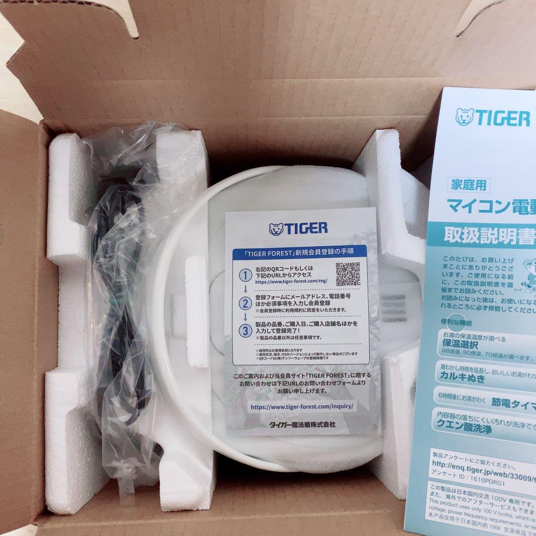 新品TIGER 電動ポット PDR-G221 W 2.2L リコール対象外品