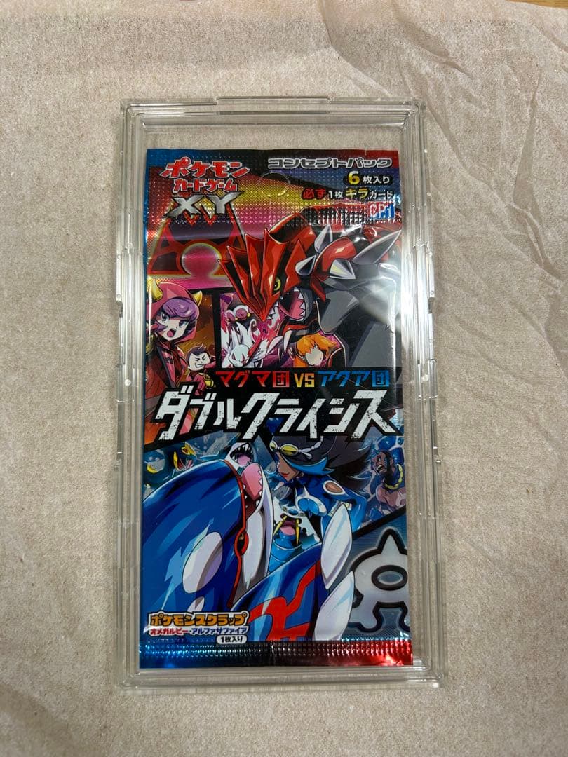 ポケモンカードゲーム　ダブルクライシス　絶版　未開封パック