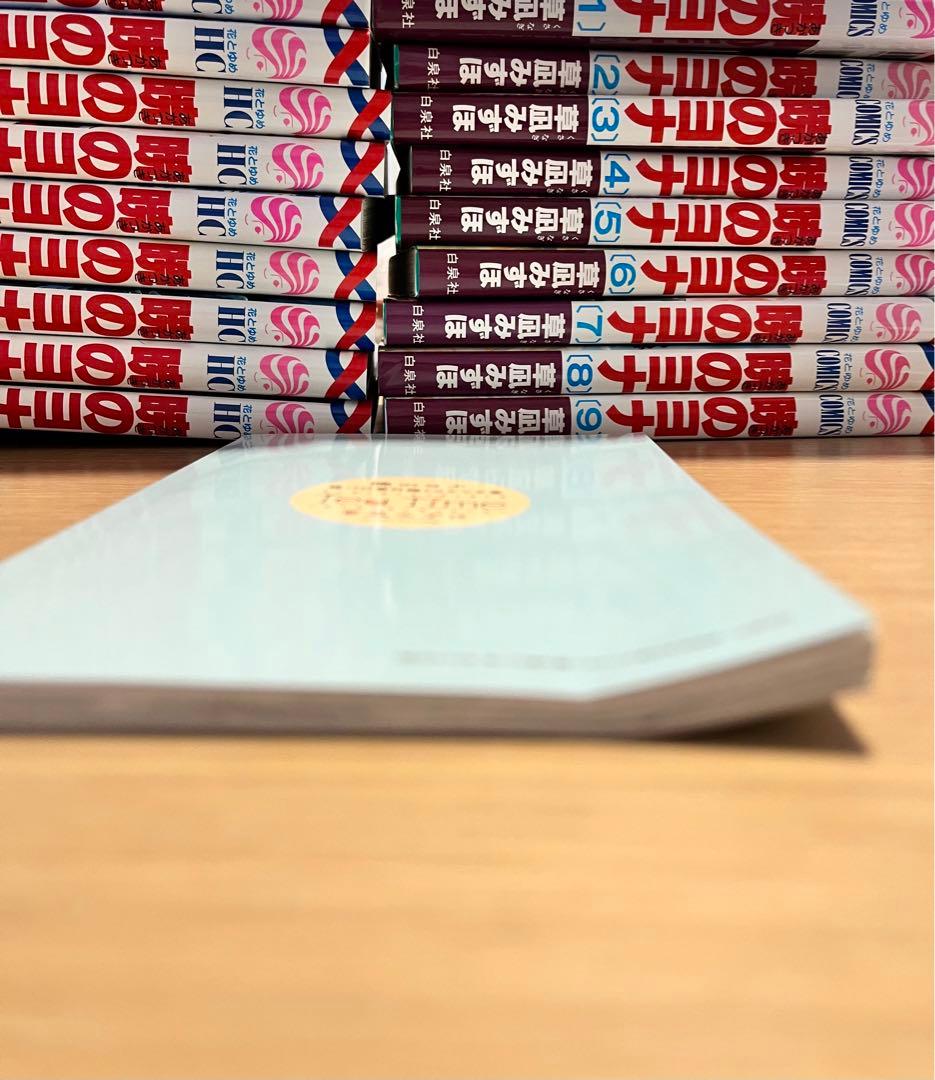 暁のヨナ 1〜43 非全巻セット 特装版 ファンブック