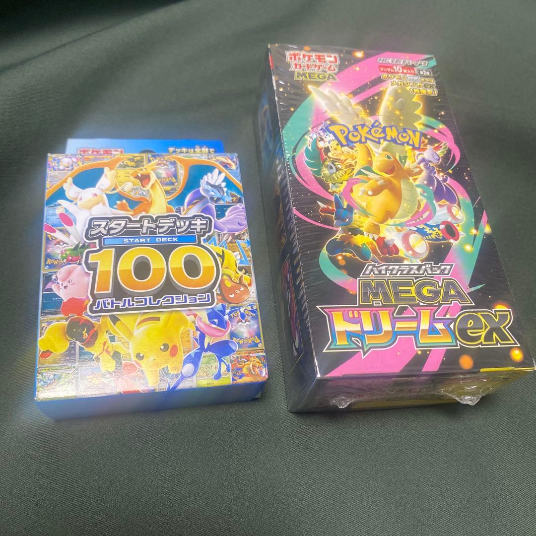 ポケモンカード スタートデッキ100 & MEGAドリームEXシュリンク付き