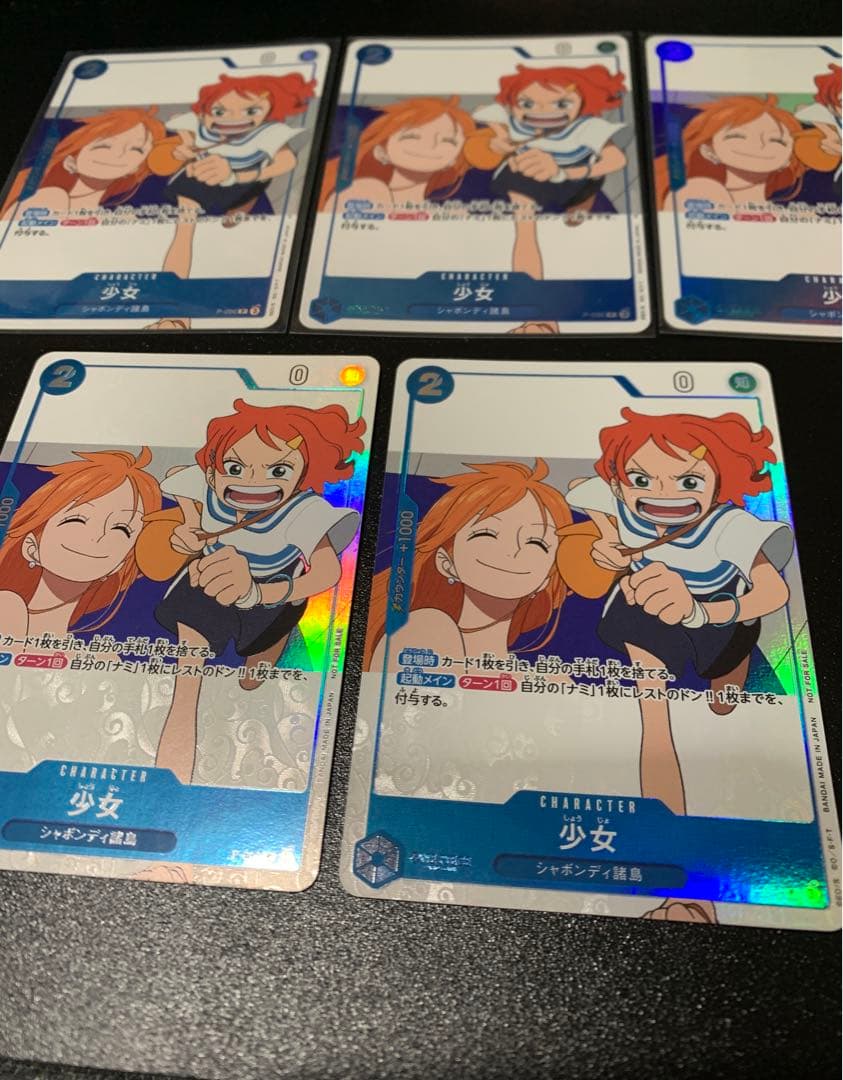 少女　ワンピースマガジン 5枚　P-096 プロモ　ナミ