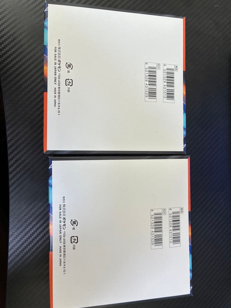 【そのまま発送！】 インフェルノX 2boxペリペリあり シュリンクなし