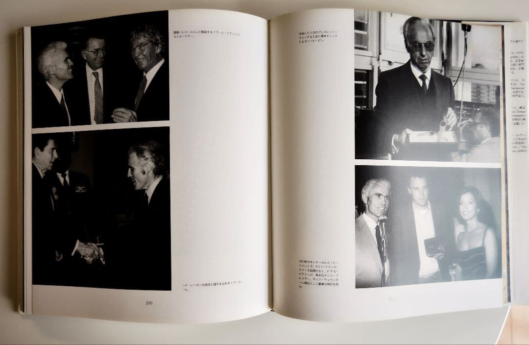 値下げ！ピアジェ「時を刻む芸術品」柏書店松原／平和堂貿易発行